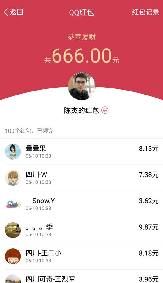 clip_image016.jpg Screenshot_20170614-100121.jpg