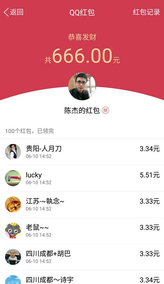 clip_image008.jpg Screenshot_20170614-095907.jpg