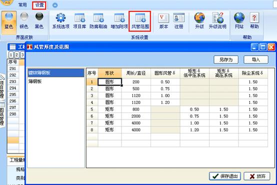 clip_image005.jpg clip0130