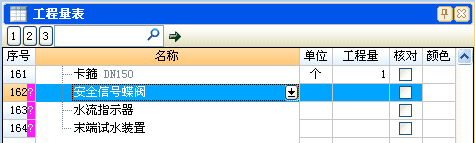 clip_image020.gif clip0098