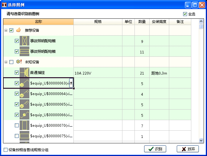 clip_image002.gif clip0028