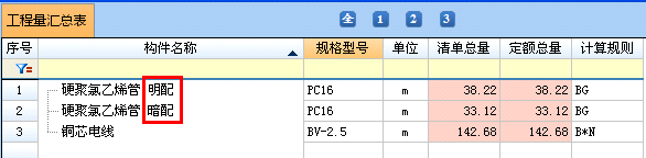 clip_image010.gif clip0036