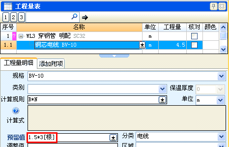 clip_image008.gif clip0034