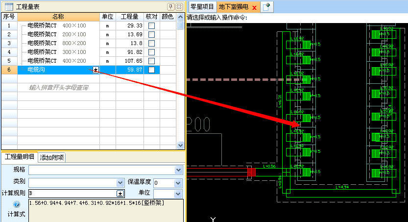 clip_image032.gif clip0058