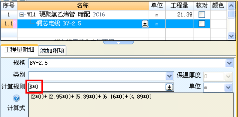 clip_image002.gif clip0060