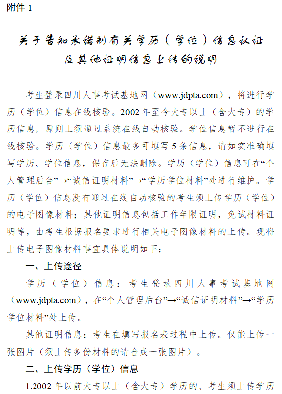 微信图片_20201102174219.png