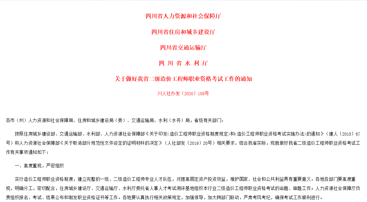 微信图片_20201102174257.png