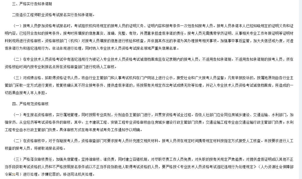 微信图片_20201102174304.png