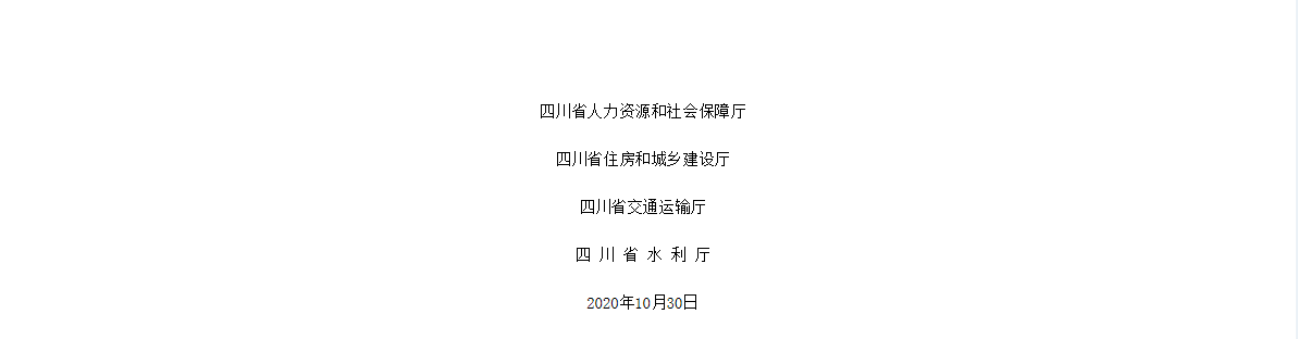 微信图片_20201102174309.png