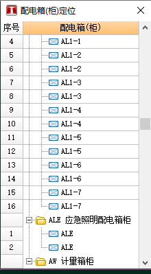 2021鹏业安装算量软件常见问题整理(十一)img3