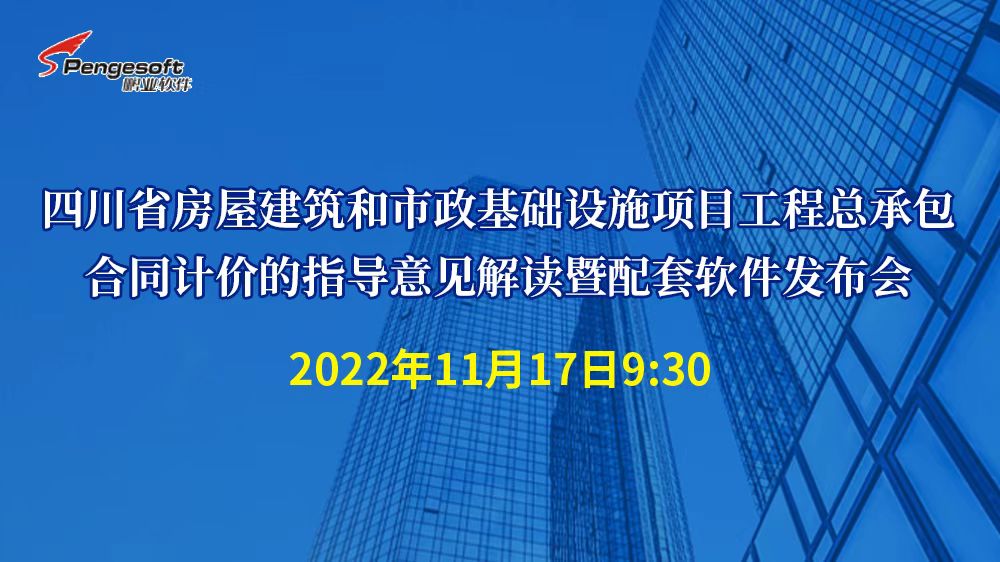 微信图片_20221117151233.jpg