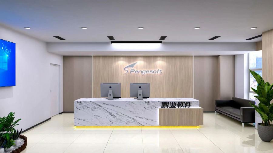 鹏业前台.jpg